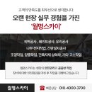 금강중기산업 네이버블로그