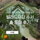 (주)지디투어