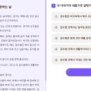 AI문해력 국어 네이버블로그