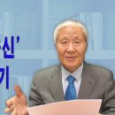 '고려의 이순신' 김방경 장군 이야기/[조갑제TV] 세계사 산책.2017. 7. 23. 이미지