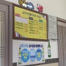 남당리해물두부촌 네이버블로그