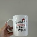 커스텀팩토리 | 부모님을 위한 따뜻한 감동, 리멤버팩토리 어버이날 스케치 커스텀 머그컵 제작 후기