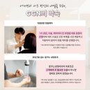 꿈꾸는성형외과의원 이미지