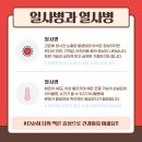 무병한의원 이미지