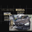 어게인필모터스 이미지