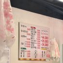 농민 | 대전 뼈구이 농민뜨끈이 :: 방문후기 | 본점 웨이팅 | 옥천뼈구이 추천