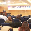 서울지방변호사회 노동조합 네이버블로그