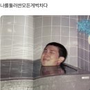 효수산 | 🌸 May / 26-31일 - Jun / 1일