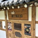 아이마루스튜디오 | (돌 스냅) 이가헌 스튜디오 촬영, 새오개길39 한옥 비스트로 식사 후기