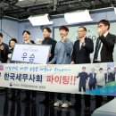 [바쏘배] 한국세무사회, 직장인바둑대회 첫 우승 이미지