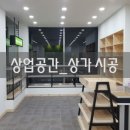 아름다운가게순천 - 순천시 서문성터길 20 | 아름다운가게순천
