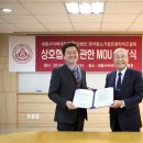 세종외식산업 한국대학신문