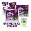 해피홈