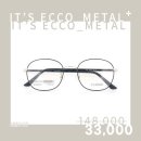 잇츠안경 이미지