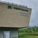 백두상가 이미지