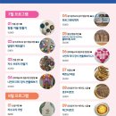 협동조합아리송 이미지