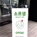 경기도 수원시 팔달구 경수대로421번길 이미지