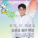 평화장식 - 제천시 용두천로 148 | 평화장식