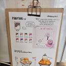 푸댱 이미지
