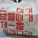 조선닭도리탕 이미지