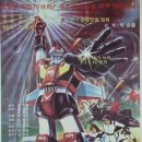 만세슈퍼 이미지