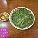 수도산손칼국수