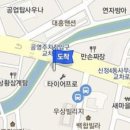 새울산정형외과의원 티스토리