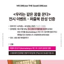 뮤직 | 2026 KT&amp;G 상상실현 페스티벌 후기 | 뮤직 페스티벌 아카이브