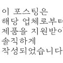 동래정부천