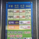 체리빌사우나 네이버블로그
