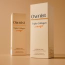 내돈내산+ 1년후기 오니스트 트리플 콜라겐 찐템리뷰. Ownist Triple Collagen 물광피부 리뷰