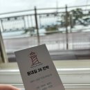 등대길26 이미지