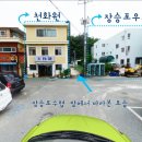 더블유앤비게스트하우스 이미지