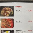 부부가든 정육점 이미지