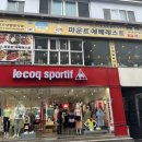 제주도 일도이동 맛집 “마운트에베레스트 레스토랑 제주” 솔직후기