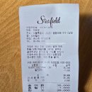 레스트힐상가화장실 | 삼성역 지하상가에서 찾은 향기의 정체: 레스트인네이처 프레쉬 그라스 디퓨저후기 (내돈내산)