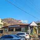 일출추어탕 이미지