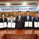 세무사김태희사무소 이미지