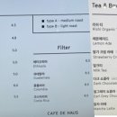 카페드하우스 이미지