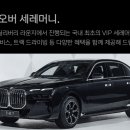 오너카서비스 이미지