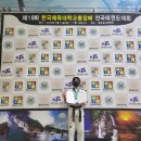 국가대표 탑 태권도 이미지