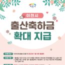 ICHEON231 네이버블로그