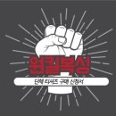 원킬복싱 이미지