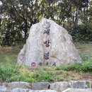 소원산장 이미지