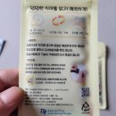 겨울철 안경 김서림 방지크리너 찐사용후기