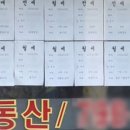 서울밖 이미지