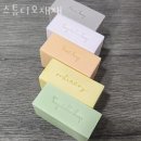 스튜디오 재재