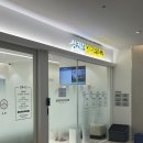 상쾌한이비인후과의원 | 신내상쾌한이비인후과의원 프라디움 방문 후기 겸 나의 건강 기록