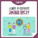 주정차-21 이미지