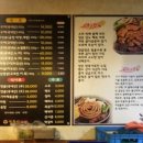쌍둥이곱창 이미지